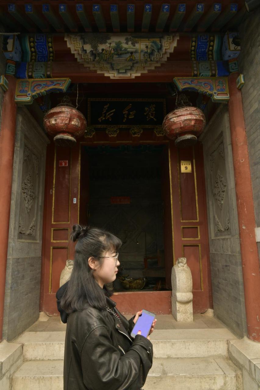 레드 캐피탈 레지던스 베이징 외부 사진