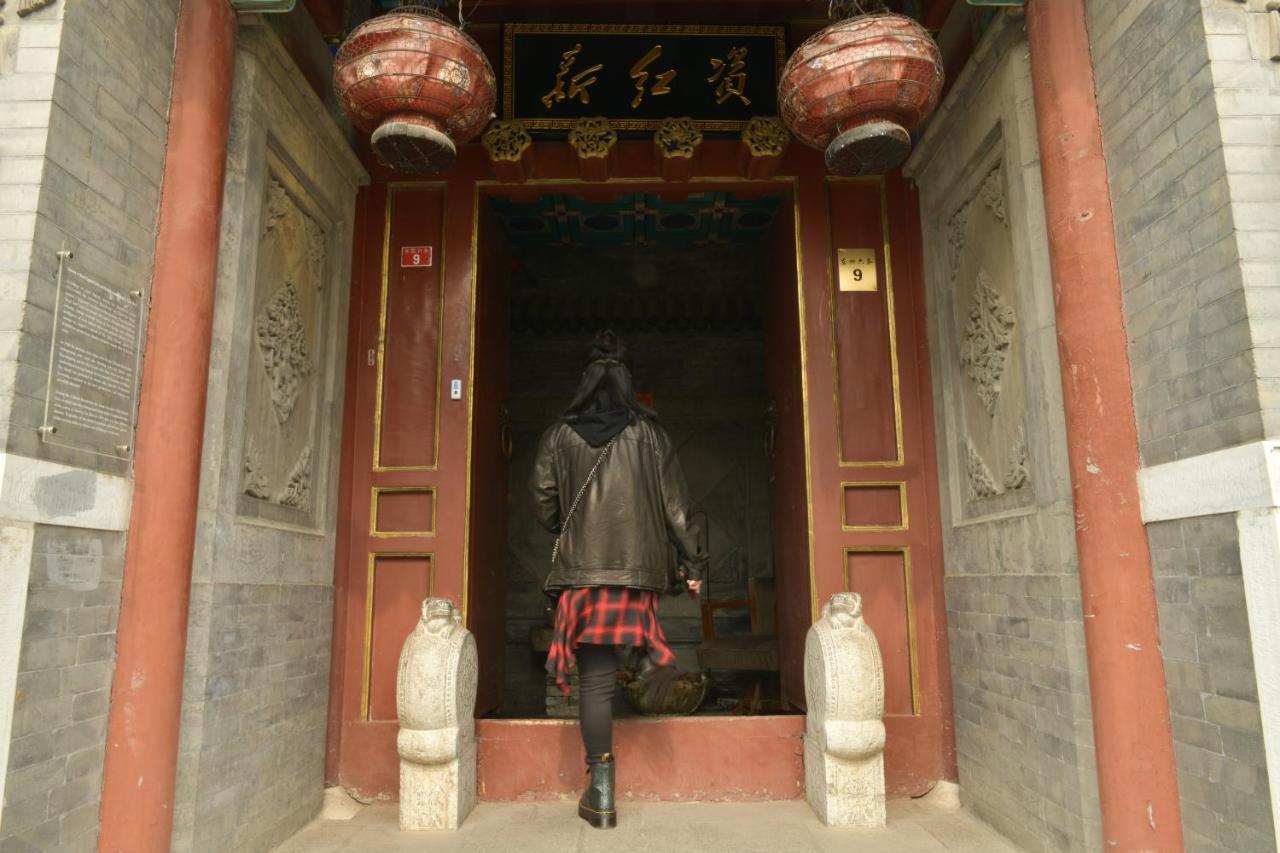 레드 캐피탈 레지던스 베이징 외부 사진